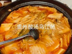 -黔香阁·味(花木店)