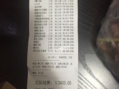 账单-蓝港海鲜厨房(金水路店)