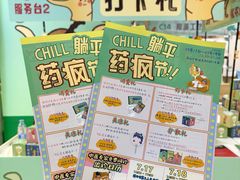 -中航城君尚购物中心