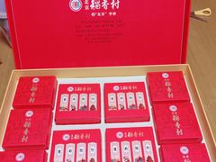 -北京稻香村(马甸店)