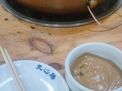 -元盛居(生态大街店)