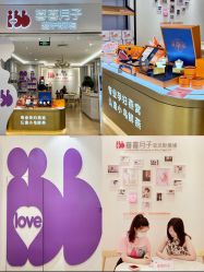 -喜喜·全套房月子会所(罗宾森广场店)