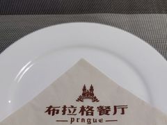 -布拉格餐厅· 中欧捷克菜(全国首店)