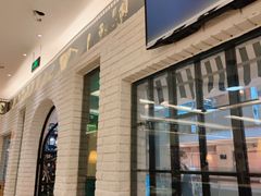 -茶港·点心·啫啫煲(范湖万达广场店)