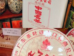 -华联发展销售中心(十月初五街店)