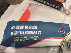 -匠熙小馆(崇文门店)
