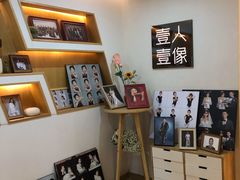 -壹人壹像工作室(购物公园店)