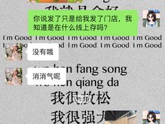 -乐嗨公寓(苏州火车站店)