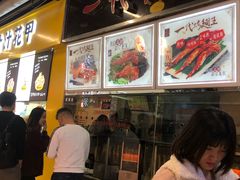 -一代烤翅王(大汉口店)