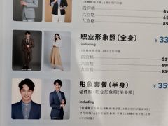 -海马体照相馆(成都来福士广场店)