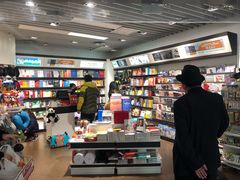 -匯智光华书店(首都机场T3店)