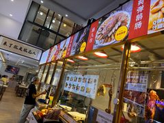-陆记鹅庄·潮汕菜·狮头鹅(大仟里店)