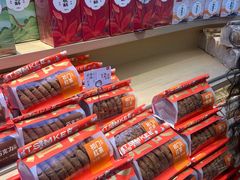 -詹记桃酥(马鞍山万达店)