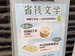 -椰庭·椰子鸡·创意玩家(晶耀前滩店)