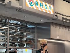 -广州保利时光里(建设大马路店)