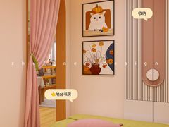 -住范儿家装·整体家装·装修设计