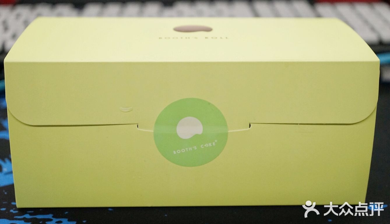 布斯家到底是不是北京城第一的蛋糕卷不好说