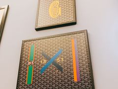 -GOYARD(恒隆广场店)