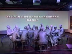 -中共一大纪念馆