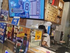 -寿奶茶·鲜奶与茶(合生汇购物中心店)