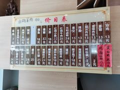 -李公面(星尚邻里店)