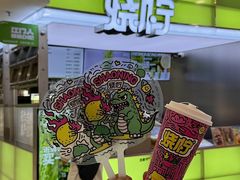 -烧柠·柠檬茶(大融城店)