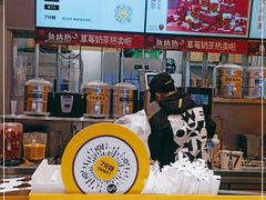 -7分甜(苏州中心店)