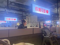 -玫瑰花园自助烤肉(顺义鑫海韵通店)