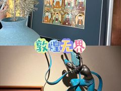 -敦煌夜市