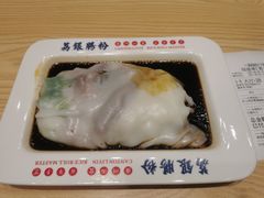 -荔银肠粉·非遗手藝(夫子庙店)