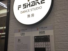 -FLARE STAR FITNESS(复地活力城店)