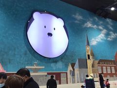 -Mr·Kuma酷么先生雪之乐园