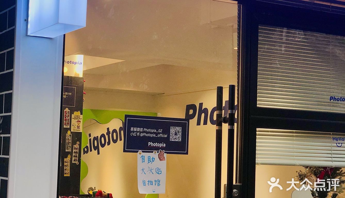 贵阳探店｜假装在韩国｜贵阳自拍馆