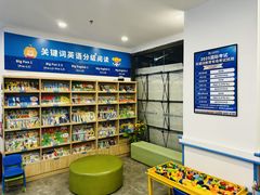 -关键词英语·青少儿·语言培训(红山天虹校区)