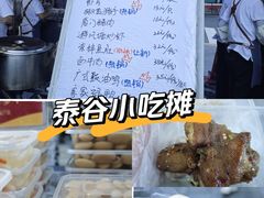 -厦门泰谷酒店(中山路镇海路地铁站店)