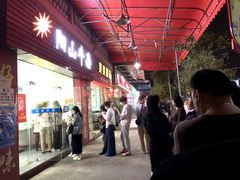 门面-正宗阳山牛杂(东城店)
