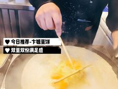-卞姐蛋饼(陕西南路店)