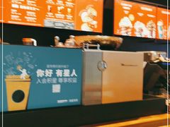 -星巴克臻选(北京太阳宫凯德店)