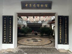 -东钱湖旅游度假区