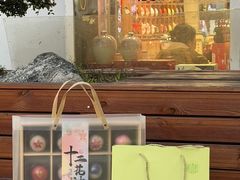 -稻香村(观前街店)