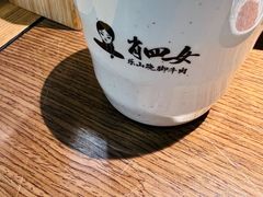 -肖四女乐山跷脚牛肉(世博源店)