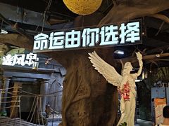 -暴风岛沉浸式体验馆(百联世纪店)