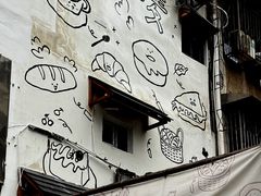 -Max Bakery 阿唛手作