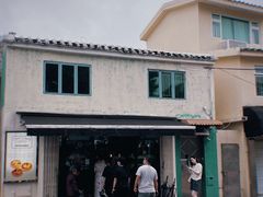 -安德鲁饼店(总店)