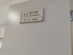 -北京地坛口腔门诊部