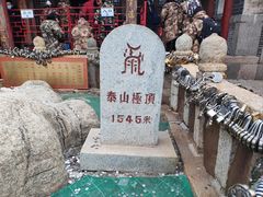 -泰山风景名胜区