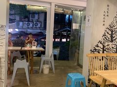 -正南齐北·老街糯米团(洪崖洞店)