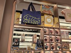 -元气寿司(环球港店)