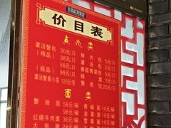 -孟家蟹包(锦绣街店)