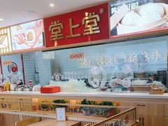 -堂上堂(益民街店)